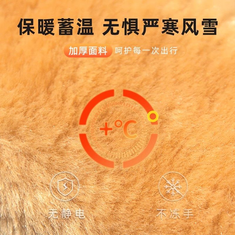 电动车手把套电瓶车手把护手摩托冬季毛绒刹车把套防滑神器棉把套,淘宝优惠券,粉丝福利购,淘宝优惠卷