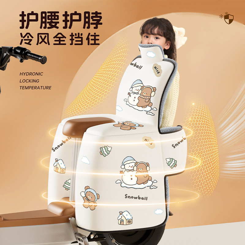 电动车后座挡风被儿童冬季亲子加绒加厚电瓶车保暖防寒防水防风罩,淘宝优惠券,粉丝福利购,淘宝优惠卷