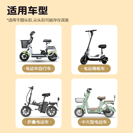 Electric vehicle waterproof and sunproof summer insulated leather seat cover