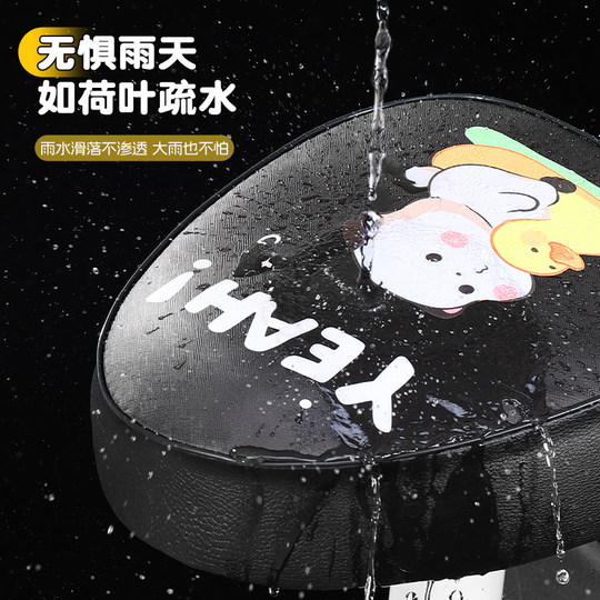 电动车防水座套夏季防晒隔热皮革电瓶自行车坐垫四季通用久坐神器