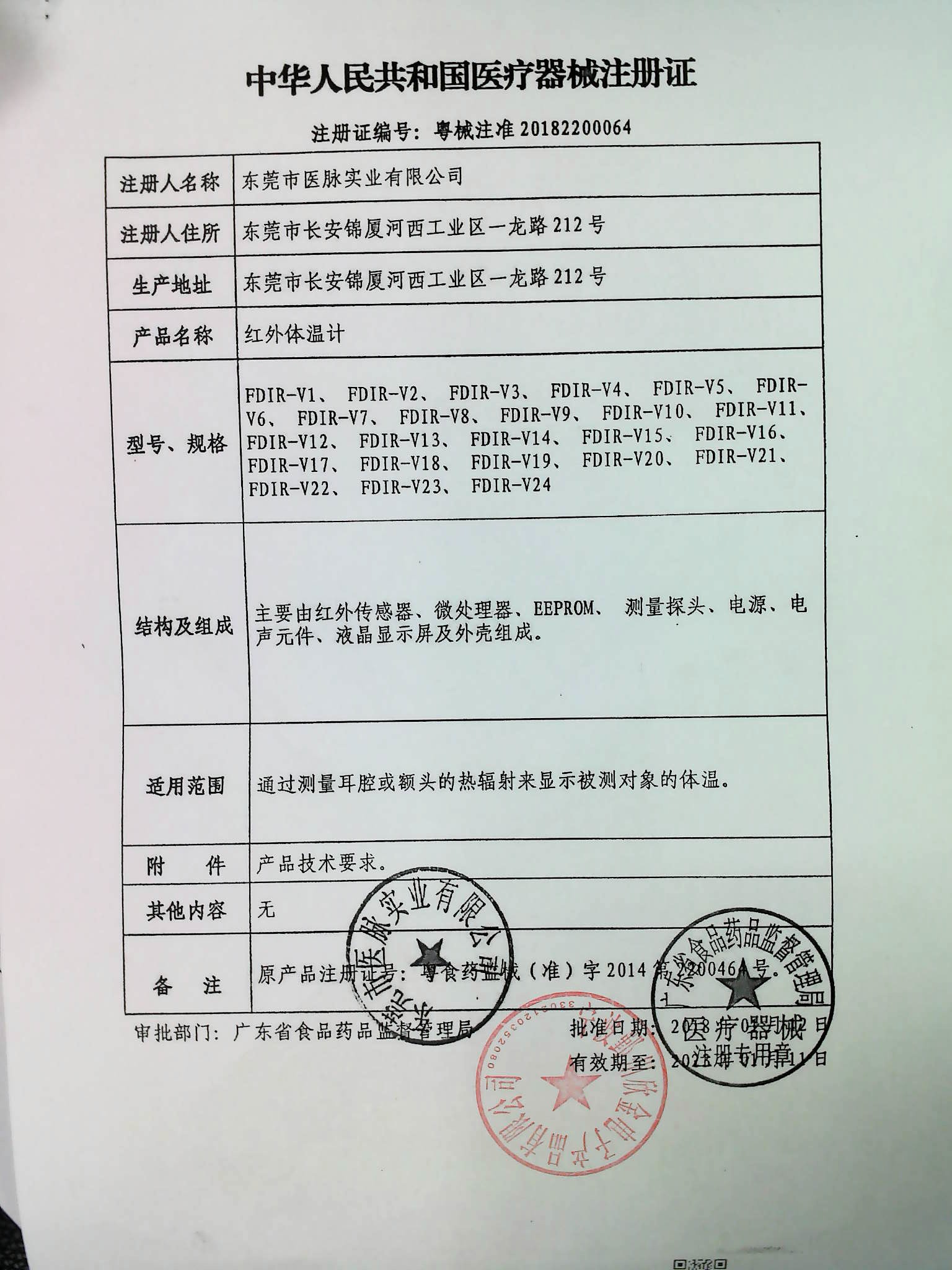 德国Braun博朗 红外体温计IRT3030 耳温计儿童婴儿家用 - 图3