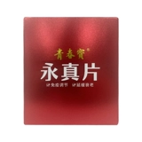 Молодежный бао yongli 80 таблеток*6 бутылок иммуномазонов регулирования задержка старения