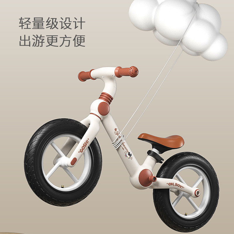  a加b踏行车/滑行学步车