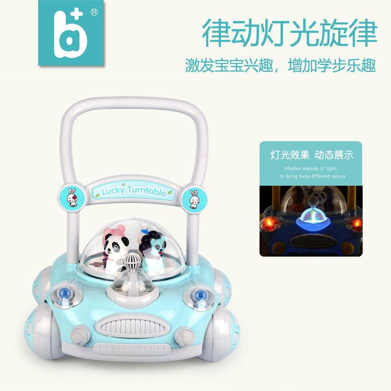 a+b宝宝婴儿童音乐玩具1岁学步车 a加b手推学步玩具