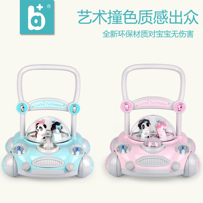 a+b宝宝婴儿童音乐玩具1岁学步车 a加b手推学步玩具
