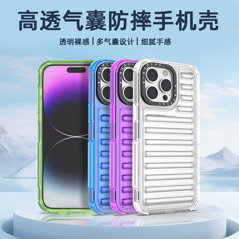 适用苹果16plus手机壳iphone16简约透明ip15promax硅胶i16pro软硬壳max创意pg14气囊promas防摔13男12女prmax - 图0