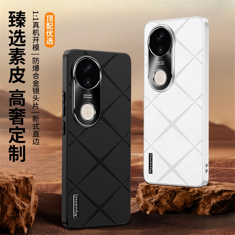 适用vivos20手机壳步步高s20pro时尚素皮vivo金属镜头s2o全包后壳s2opro超薄por软边V2430A皮革vovis带支架5g - 图1