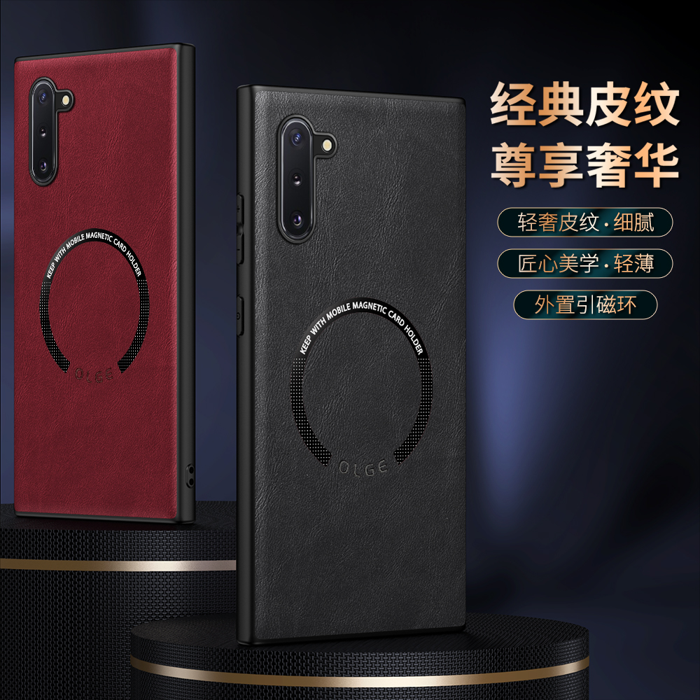 适用三星note10+手机壳3星n0te10加5g商务皮纹闹特nt10十全包软边后壳sm一n9760超薄皮革n9700防摔引磁环plus - 图0