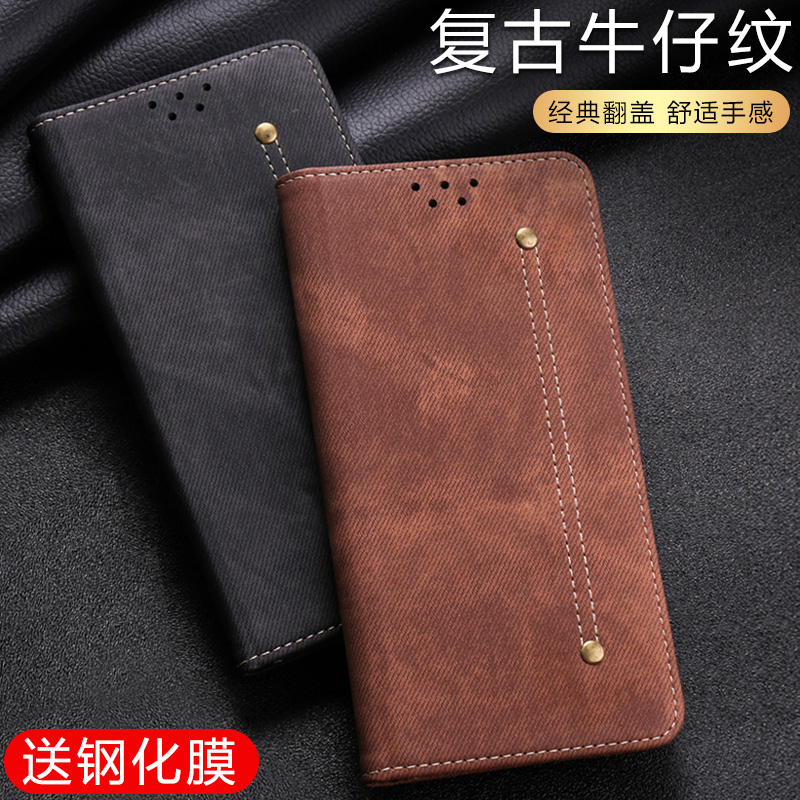 红米note11s手机壳redmi noto11s商务侧翻盖式皮套n11s双面全包noet11s防摔合盖2201117sl磁吸真皮插卡套皮夹 - 图2