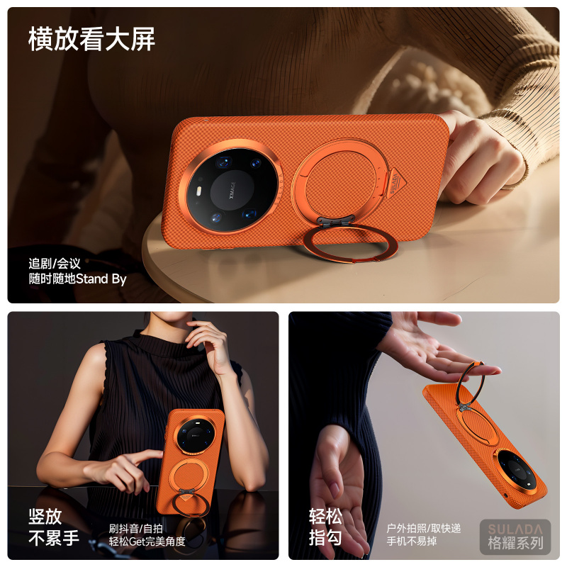 适用华为mate80promax手机壳mata80高级感m80pro凯夫拉格纹max全包硬壳meite麦特pm轻薄pmax磁吸支点支架matr - 图0