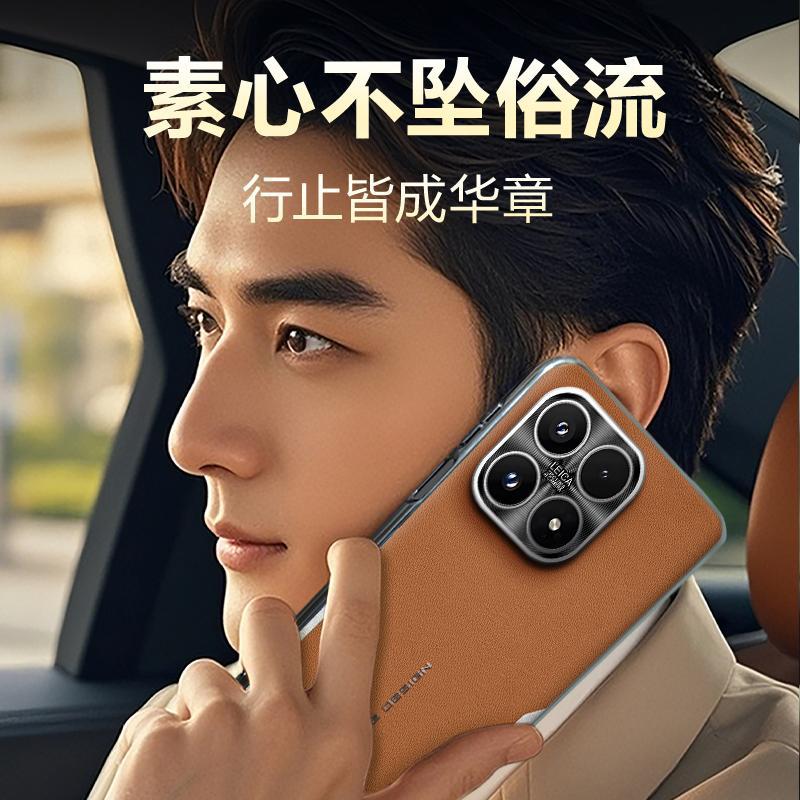 适用小米17手机壳xiaomi17电镀素皮mi17金属镜头保护壳miui十七5g轻奢皮质ml17防摔m17男女25113PN0EC新款xmi - 图2