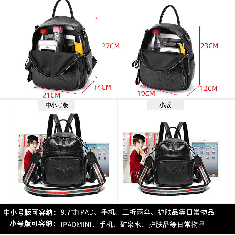 女2020年新款mini迷你逛街双肩背包 歌古娅双肩背包