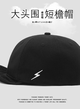 美式短檐翘舌帽软顶雅痞翘檐帽潮
