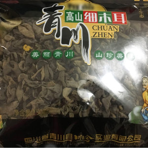 川珍木耳新品 青川细黑木耳秋木耳 干货150g袋装