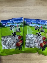 Green and Tibetan Produced Wild Acid Play 400g Tourist Leisure Food Fruit Pests