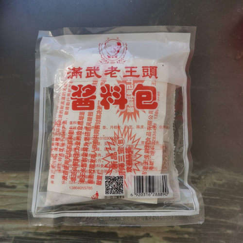 正宗沈阳老王头酱料包125g炖肉料调味品卤肉料一份10袋包邮 - 图2