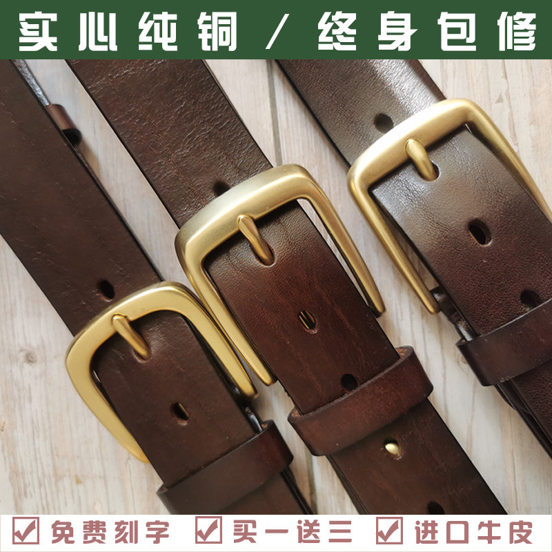  风泊手工腰带/皮带/腰链