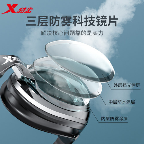 特步泳镜男款高清防水防雾近视带度数女专业潜水游泳眼镜泳帽套装 - 图1