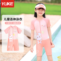 Childrens swimsuit girl 2023 new autumn and winter conjoined CUHK Tong Baby professional training girl spa swimsuit