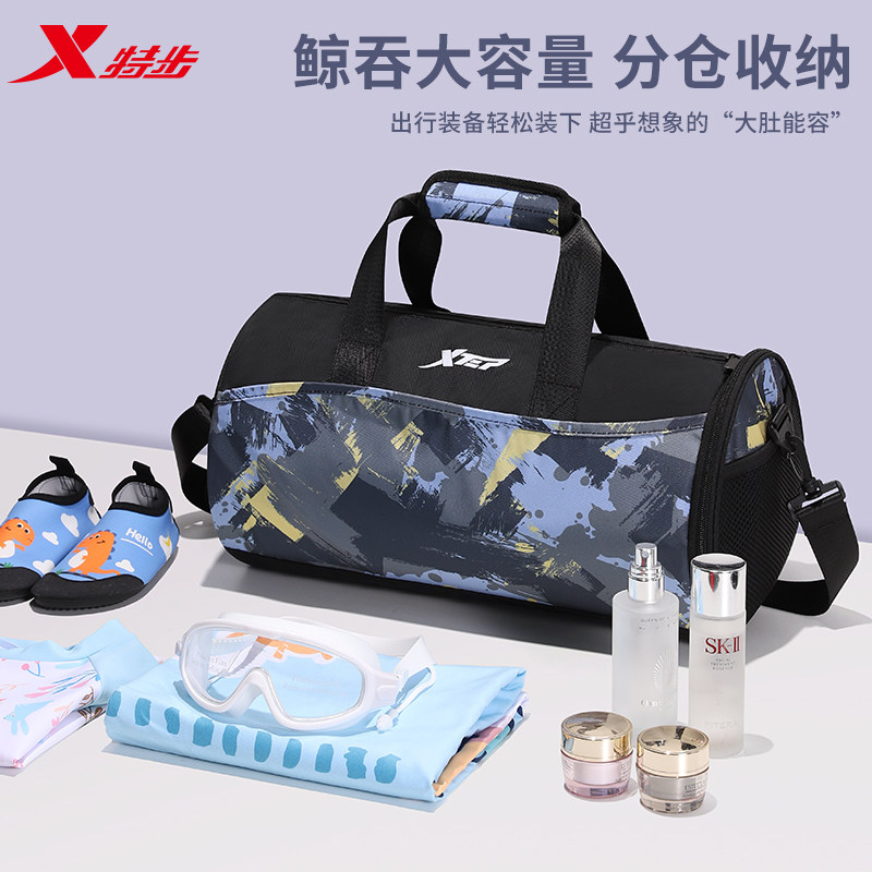  来鸟运动游泳专用包