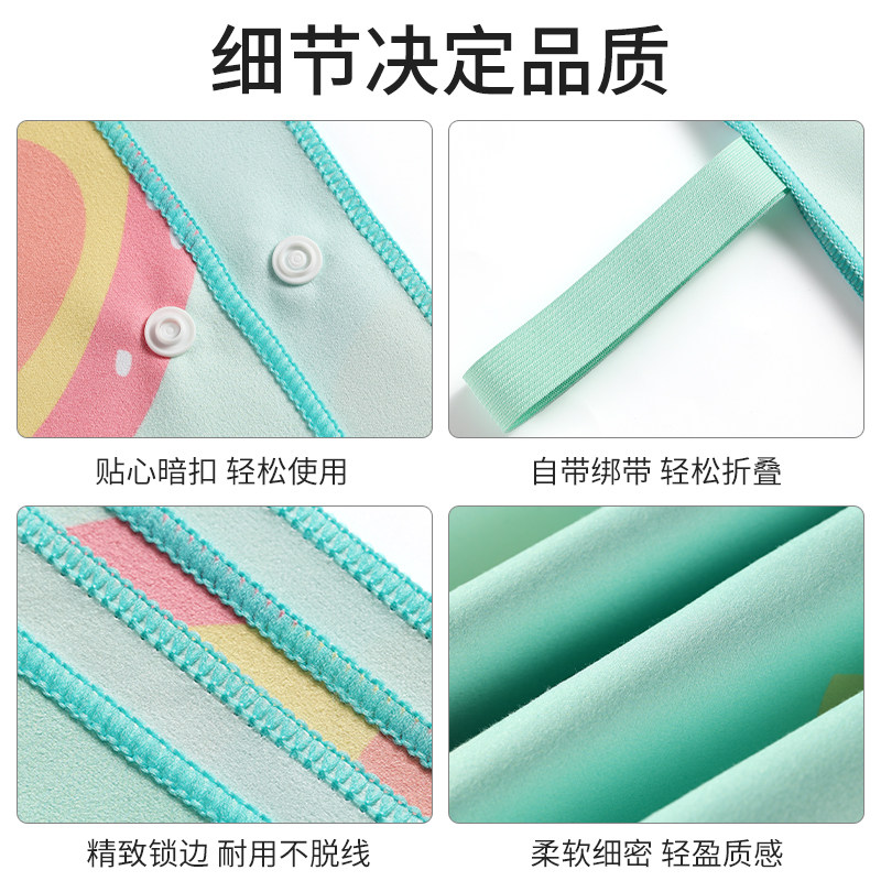 速干游泳浴袍女便携快干吸水男浴巾 来鸟运动浴巾/吸水巾