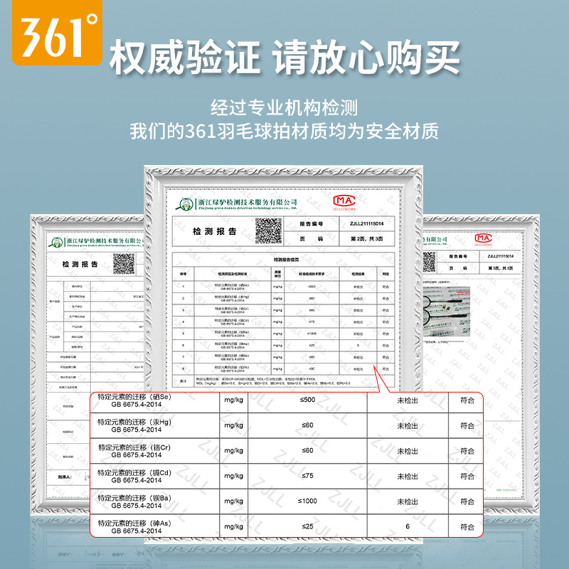 来鸟运动专营店361度羽毛球拍套装双拍单拍耐用型全碳素超轻学生成人专业级正品3
