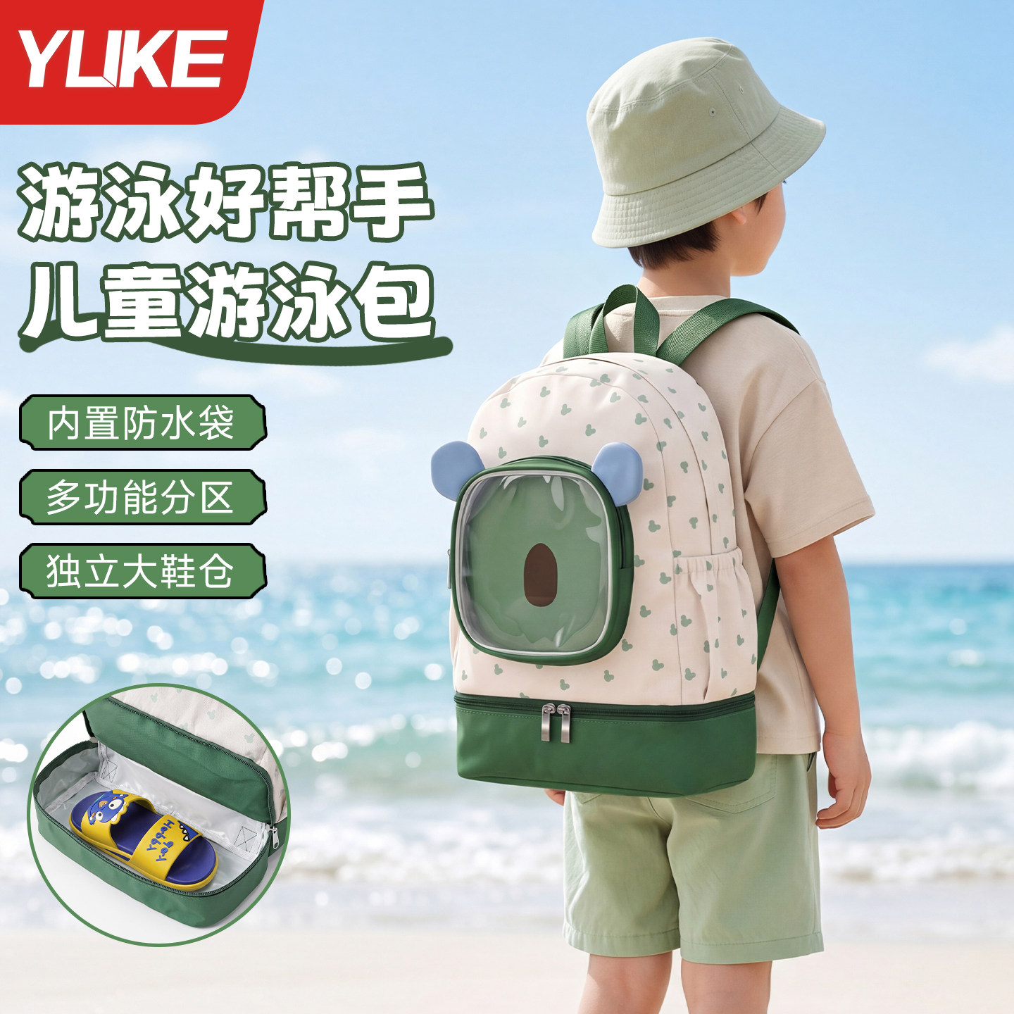 Children's wet and dry separate large-capacity swimming bag