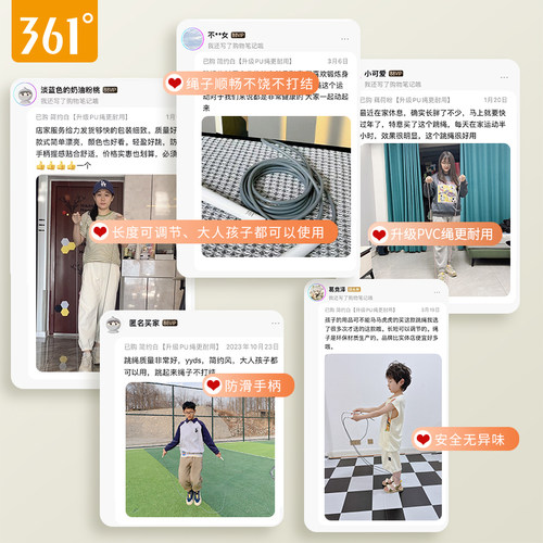 361跳绳健身减肥运动儿童竞速小学生中考专用成人女燃脂专业绳子 - 图3