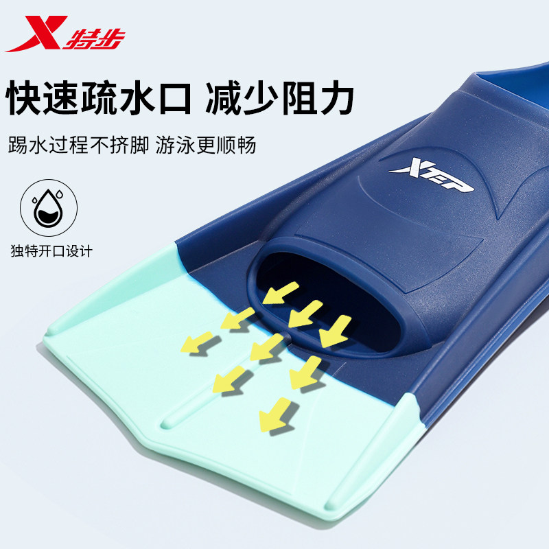  来鸟运动脚蹼