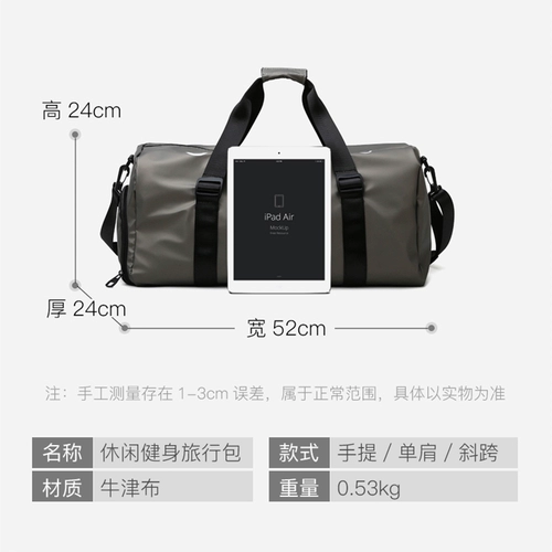 Спортивная сумка для плавания с разделителями, сумка через плечо для путешествий, непромокаемая сумка, сумка-органайзер, вместительный и большой рюкзак, снаряжение