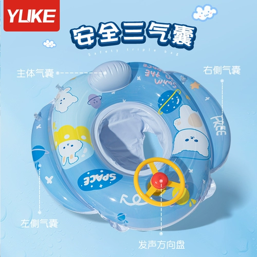 Плавательный круг подходит для мужчин и женщин для плавания для младенца, увеличенная толщина, защита от опрокидывания