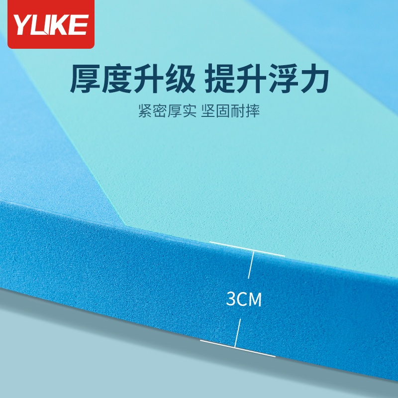 来鸟运动专营店游泳浮板大人漂浮板背漂儿童初学者打水板学游泳辅助神器浮力装备1