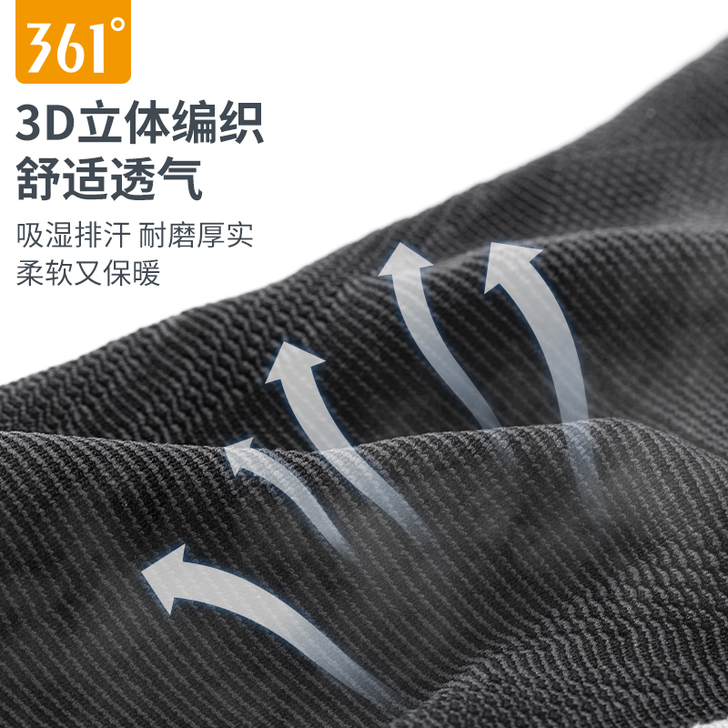 来鸟运动专营店361专业运动护膝篮球装备男女半月板关节膝盖保护套跑步健身护具3