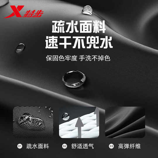 特步泳裤男士2024新款防尴尬成人泳衣泳帽泳镜全套泡温泉游泳套装