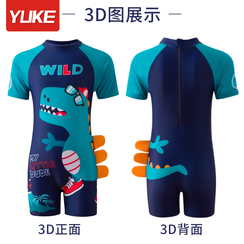 兒童泳衣男童連體男孩小童中大童2023新款防曬兒童溫泉游泳套裝_來鳥運動專營店_運動_瑜伽_健身_球迷用品