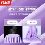 Детский раздельный купальник для тренировок, подходит для подростков, для средней школы