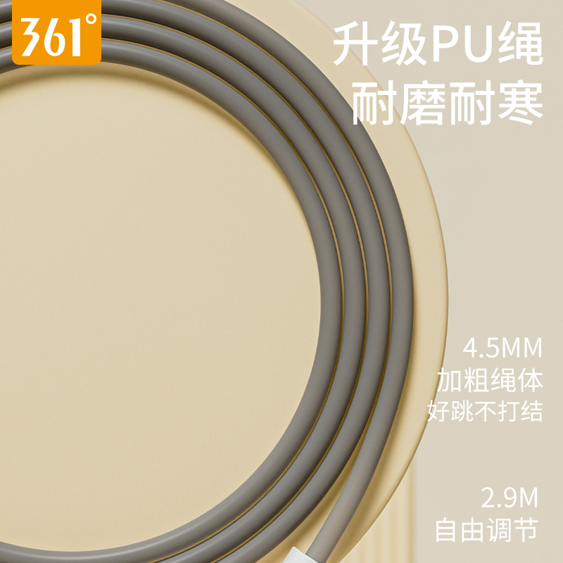 <span style = 'padding: 0 5px;background: %23000000'><font color='%23000000'>稳定签到！361考试专用竞速跳绳</font></span>4