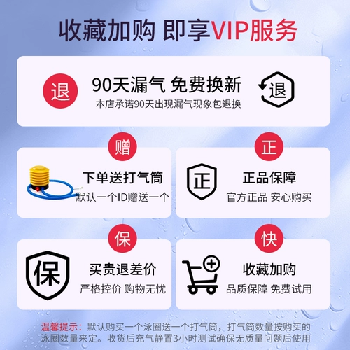 Плавательный круг подходит для мужчин и женщин для плавания для младенца, увеличенная толщина, защита от опрокидывания