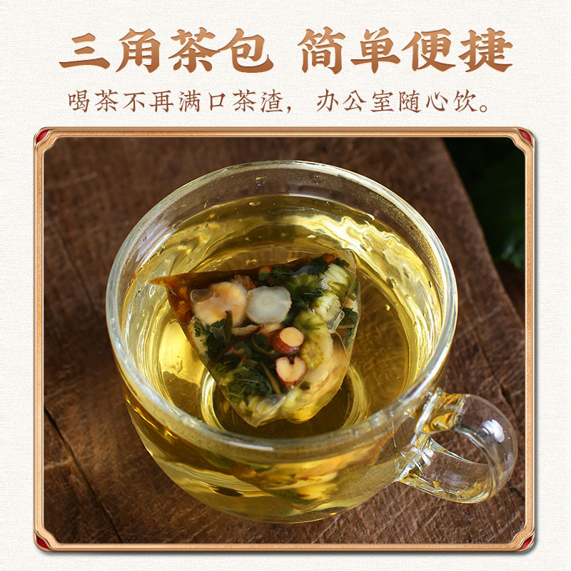 胖大海罗汉果咽茶炎茶化橘红菊花茶护嗓喉肺清润甘草正品养生茶包 - 图2