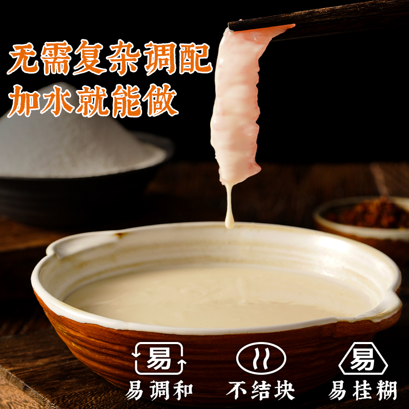 展艺小酥肉用粉专用粉小包装酥肉脆皮粉家用香酥油炸香酥脆酥肉粉