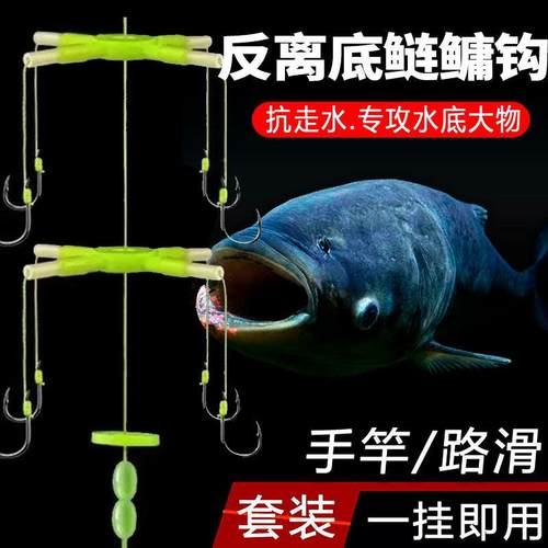 反底钓线组反离底钓鲢鳙海竿杆浮漂翻板钩钓组配件方块浮力板套装 - 图0
