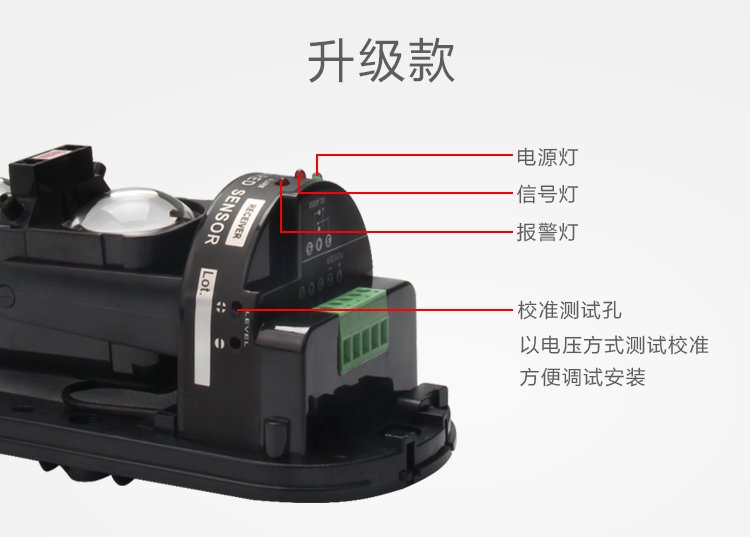 2双光束红外对射报警器ABT30 60 100米艾礼富红外对射探测器探头-图1