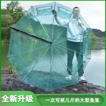 Fishing fish cage folded fish nets just dont get in the fishing net yellow eel Clay Shrimp Cage Lobster Mesh Cage Crab Fishing Cage