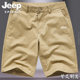 Jeep Thin 5 Points Trendy European and American Cargo Shorts