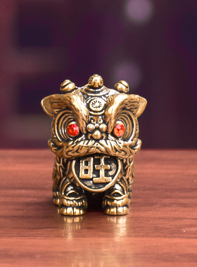 黄铜醒狮旺旺狮国潮招财小摆件