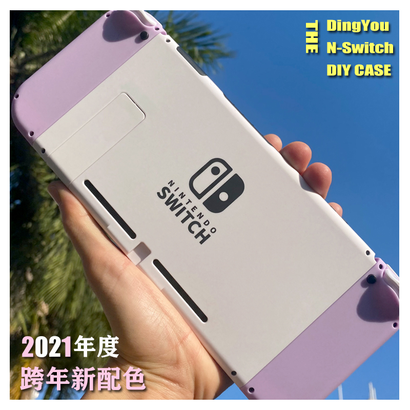 鼎游电玩Switch改装机壳DIY套装壳NS魔改DVA限定怪物猎人崛起Rise - 图0