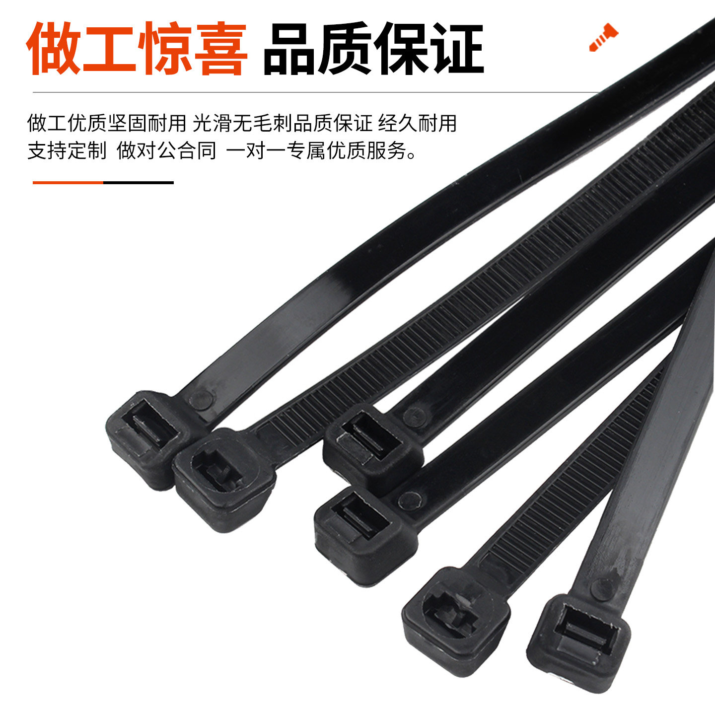 自锁式尼龙扎带加长加粗卡扣塑料捆扎带黑白线束带3/4/5/8mm国标,淘宝优惠券,粉丝福利购,淘宝优惠卷