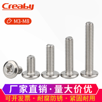 304 stainless steel large flat head inverted screw cross large flat head headboard integral cupboard furniture bolt M3M4M5M6M8