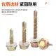 Sleeve sleeve, kilogram drill tail screw self-tapping dovetail nail