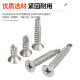 410/304 stainless steel self-tapping self-drilling dovetail nail